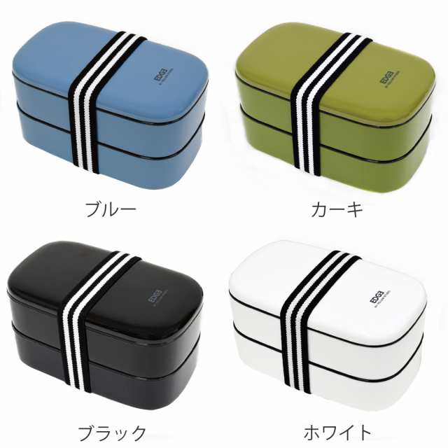 弁当箱 2段 800ml EDGE オーバル （ お弁当箱 ランチボックス 食洗機対応 レンジ対応 大容量 プラスチック 男子 食洗機OK レンジOK  お弁の通販はau PAY マーケット - お弁当グッズのカラフルBOX