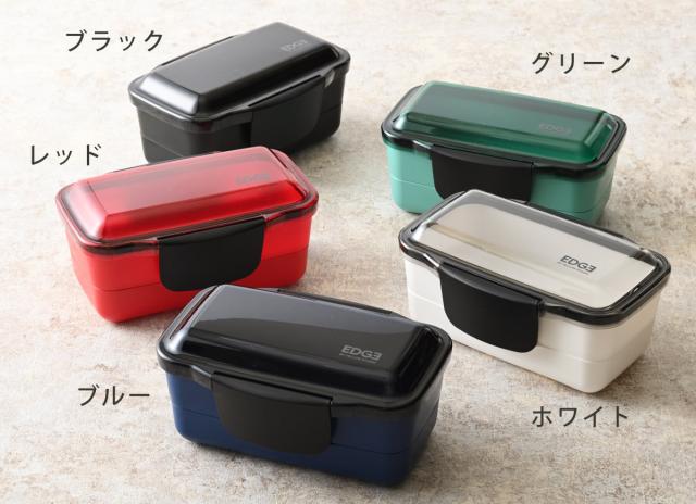 弁当箱 850ml 25EDGE ドーム2段ランチ （ お弁当箱 ランチボックス