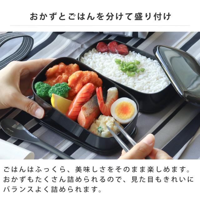 弁当箱 800ml 25EDGE オーバル2段ランチ （ お弁当箱 ランチボックス
