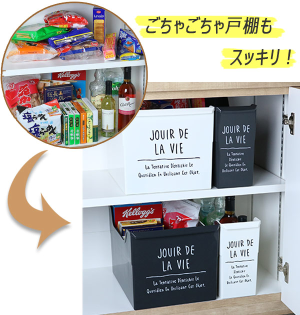 収納ボックス Days Stock Open Wide 収納ケース 新聞受け 雑誌収納 収納box 雑誌 新聞 本 タオル収納 おやつ入れ おもちゃ 玩具 の通販はau Pay マーケット お弁当グッズのカラフルbox