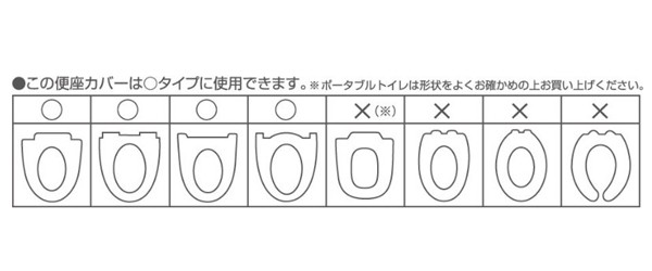 トイレ便座カバー モダニスト 洗浄・暖房便座用 （ トイレ 便座カバー 洗浄暖房型 カバー 暖房便座 洗浄暖房 トイレ用品 トイレ用カバー  の通販はau PAY マーケット - リビングート