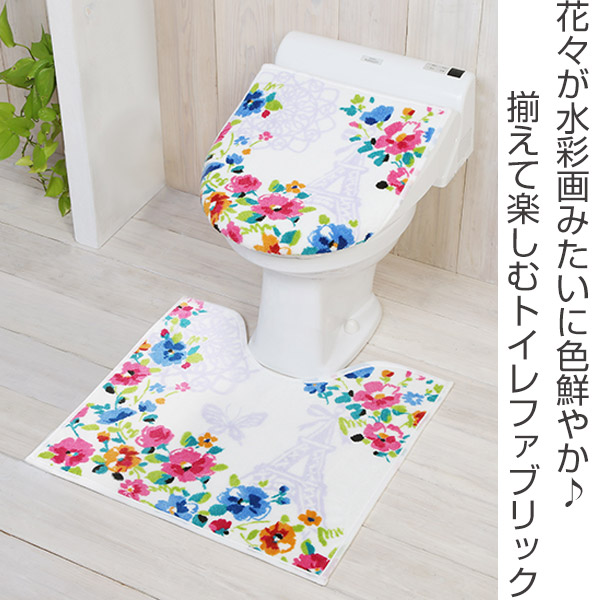 トイレマット フタカバー セット ジェンヌ 洋式2点セット 兼用 （ トイレ マット ふたカバー トイレふたカバー 蓋カバー 洗浄 暖房 普通 2点セット トイレセット 洗える 滑り止め 55×60 長さ55 幅60 2点 トイレ用品 ） トイレタリーセット