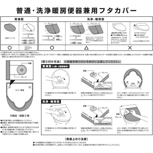 トイレマット フタカバー セット ジェンヌ 洋式2点セット 兼用 （ トイレ マット ふたカバー トイレふたカバー 蓋カバー 洗浄 暖房 普通 2点セット トイレセット 洗える 滑り止め 55×60 長さ55 幅60 2点 トイレ用品 ） トイレタリーセット