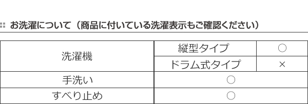 トイレマット フタカバー セット ジェンヌ 洋式2点セット 兼用 （ トイレ マット ふたカバー トイレふたカバー 蓋カバー 洗浄 暖房 普通 2点セット トイレセット 洗える 滑り止め 55×60 長さ55 幅60 2点 トイレ用品 ） トイレタリーセット