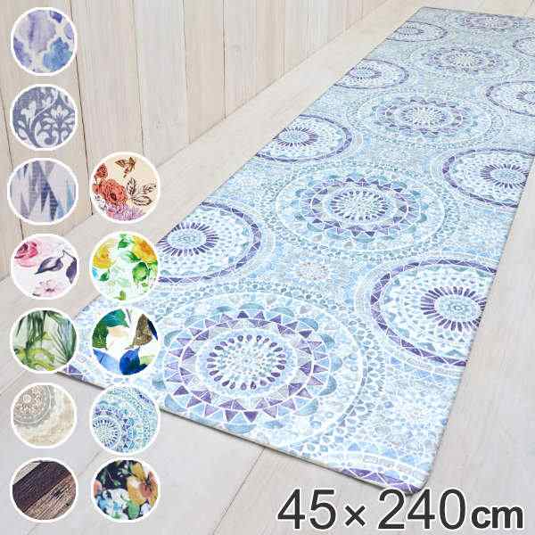 キッチンマット PVCキッチンマット 45×240cm （ 拭ける PVC 45cm 240cm インテリアマット キッチン マット 抗菌 洗濯不要  お手入れ簡単 の通販はau PAY マーケット - お弁当グッズのカラフルBOX