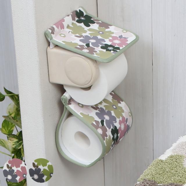 トイレ ペーパーホルダーカバー フルール トイレットペーパーホルダーカバー （ トイレットペーパーカバー ファブリック ペーパーホルダー 予備 トイレタリー ホルダーカバー 取り付け簡単 花柄 ピンク グリーン ）