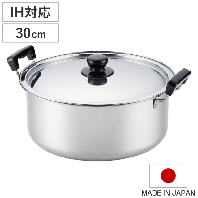 両手鍋 30cm IH対応 蓋付き 満菜 ステンレス製 日本製 （ ガス火対応 ステンレスなべ 調理器具 調理用品 ふた付き フタ付き ステンレス鍋 ステンレス製両手鍋 ステンレス製鍋 30センチ オール熱源対応 お鍋 ）の通販は