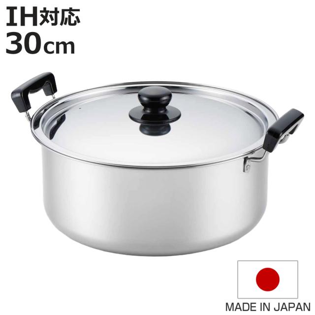 両手鍋 30cm IH対応 蓋付き 満菜 ステンレス製 日本製 （ ガス火対応 ステンレスなべ 調理器具 調理用品 ふた付き フタ付き ステンレス鍋 ステンレス製両手鍋 ステンレス製鍋 30センチ オール熱源対応 お鍋 ）の通販は