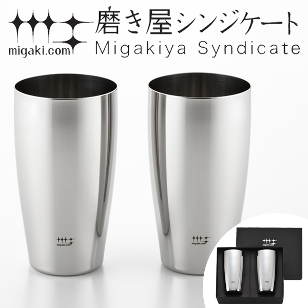 タンブラー　ビアタンブラー　400ml　磨き屋シンジケート　2個入り　日本製 （ おしゃれ ギフト ステンレス製 プレゼント ビアグラス ステンレスタンブラー ）の通販は 10,800円