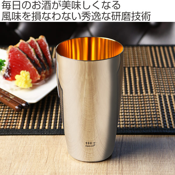 タンブラー ビアタンブラー 400ml 磨き屋シンジケート 内面 金メッキ仕上げ 日本製 （ コップ ステンレスタンブラー ギフト ステンレス製 プレゼント ビアグラス シンプル おしゃれ ）_1