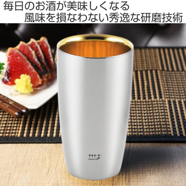 タンブラー 2重ビアタンブラー 370ml 磨き屋シンジケート 内面 金メッキ仕上げ 日本製 （ コップ ステンレスタンブラー ギフト ステンレス製 プレゼント ビアグラス 結露しにくい 2重 おしゃれ ）_1