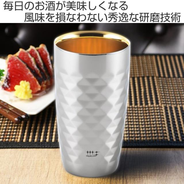 タンブラー 2重ビアタンブラー 370ml 磨き屋シンジケート ダイヤモンドカット 内面 金メッキ仕上げ 日本製 （ コップ ステンレスタンブラー ステンレス製 ビアグラス 結露しにくい 2重 おしゃれ ギフト ）_1