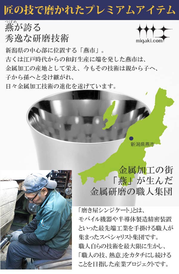 タンブラー 2重ビアタンブラー 370ml 磨き屋シンジケート ダイヤモンドカット 内面 金メッキ仕上げ 日本製 （ コップ ステンレスタンブラー ステンレス製 ビアグラス 結露しにくい 2重 おしゃれ ギフト ）_7