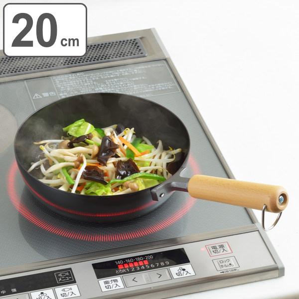 フライパン 20cm 深型 IH対応 鉄製 日本製 NEWグルメパワー 木柄フライパン20cm （ ガス火対応 いため鍋 底面打出し加工 20センチ ディープパン フライパン ih対応 20cm フライパン 20cm 鉄 フライパン 日本製 フライパン 鉄）