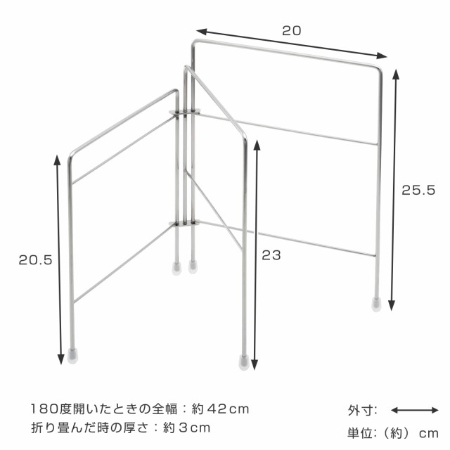 ふきん掛け 折りたたみふきん掛け Hi! （ 日本製 ステンレス ハイ