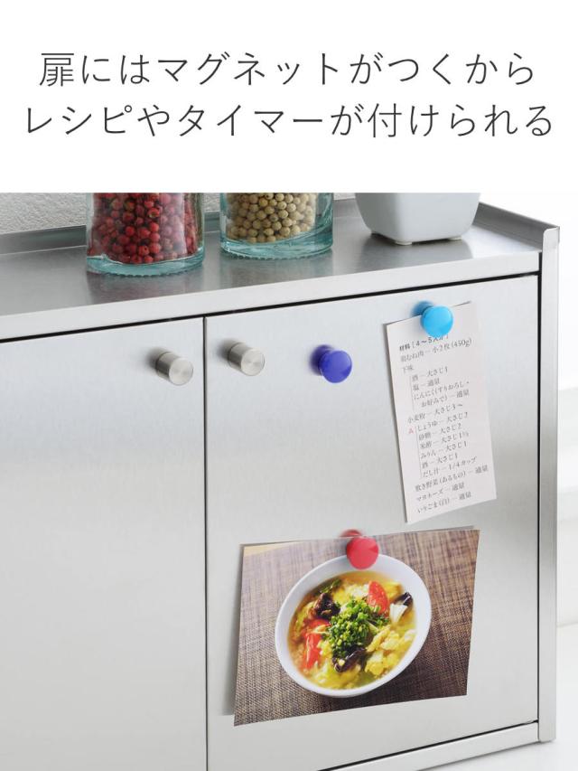 調味料ラック かんのん開きのステンレス製スパイスラック ステンレス Hi! （ 日本製 スパイスラック ハイ 観音開き ステンレス製 調味料入れ キッチンラック 調味料収納 ラック 収納 収納ケース キッチン ）_4