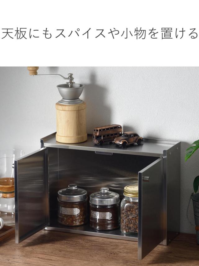 調味料ラック かんのん開きのステンレス製スパイスラック ステンレス Hi! （ 日本製 スパイスラック ハイ 観音開き ステンレス製 調味料入れ キッチンラック 調味料収納 ラック 収納 収納ケース キッチン ）_5
