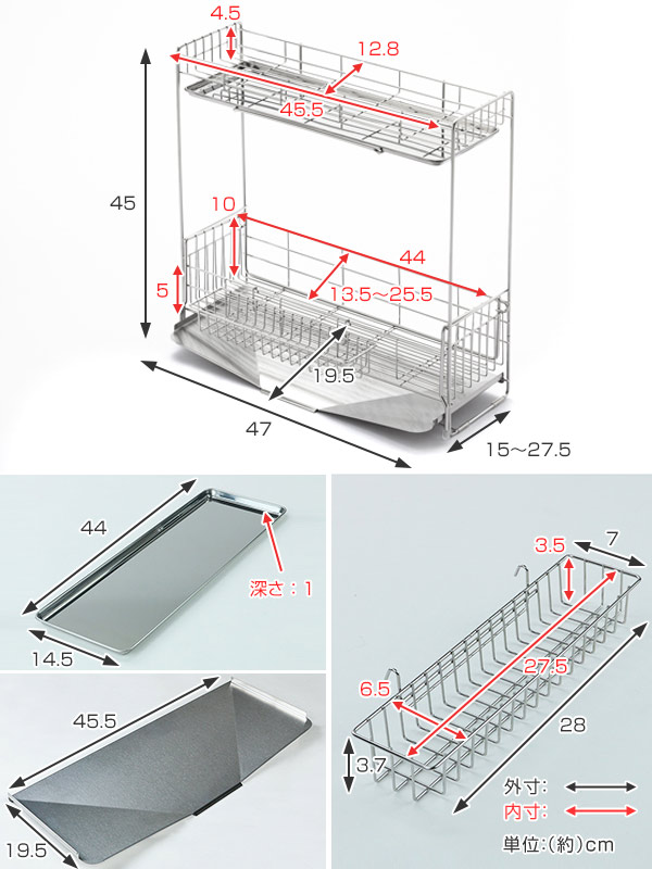水切りラック シンクサイド 幅の広がる2段水切り 幅15cm×奥行47cm （ 日本製 ステンレス カトラリーポケット付き シンク上 スリム 2段 伸縮 水切りかご 水切り 大容量 水切りカゴ 水切りラック 伸縮 水切りラック ステンレス 水切りラック 大容量）_1