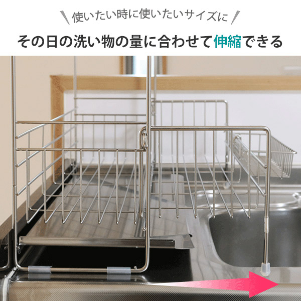 水切りラック シンクサイド 幅の広がる2段水切り 幅15cm×奥行47cm （ 日本製 ステンレス カトラリーポケット付き シンク上 スリム 2段 伸縮 水切りかご 水切り 大容量 水切りカゴ 水切りラック 伸縮 水切りラック ステンレス 水切りラック 大容量）_3