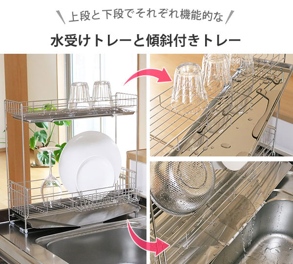 水切りラック シンクサイド 幅の広がる2段水切り 幅15cm×奥行47cm （ 日本製 ステンレス カトラリーポケット付き シンク上 スリム 2段 伸縮 水切りかご 水切り 大容量 水切りカゴ 水切りラック 伸縮 水切りラック ステンレス 水切りラック 大容量）_4