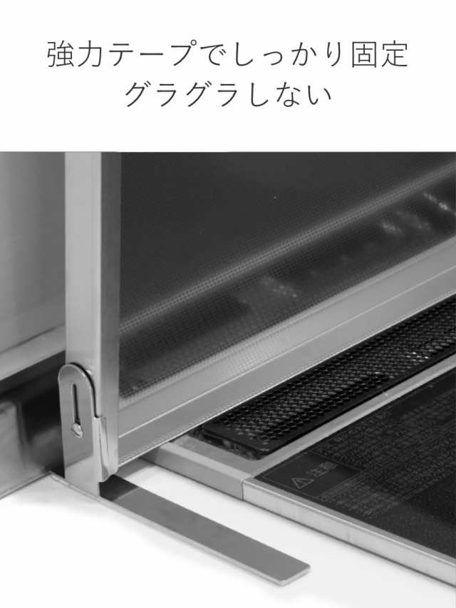 コンロカバー ステンレス製 スーパーエンボス加工 60cm用