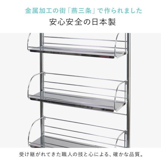 調味料ラック 突っ張り スパイスラック 3段 幅40cm （ 日本製