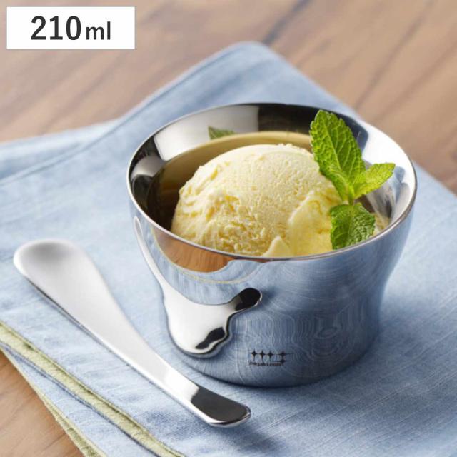 アイスクリームカップ 210ml 磨き屋シンジケート デザートカップ カップ 食器 ステンレス 日本製 （ アイスカップ ボウル 器 アイスクリーム 保冷 容器ごと アイス ゼリー デザート 鉢 18-8ステンレス 保冷カップ おしゃれ ）の通販は