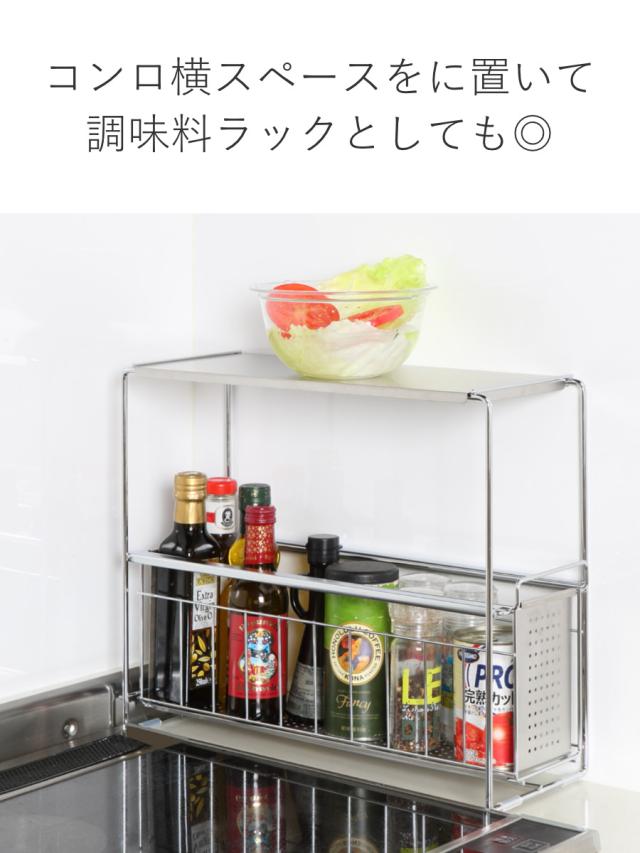 ヨシカワ/シンク下収納 シンク下スライド収納 1段 幅20cm / 日本製