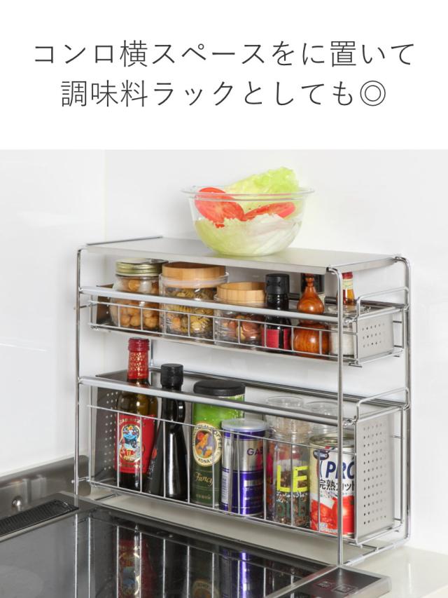 10/15には処分します】キッチンラック スライド収納 調味 料 ラック