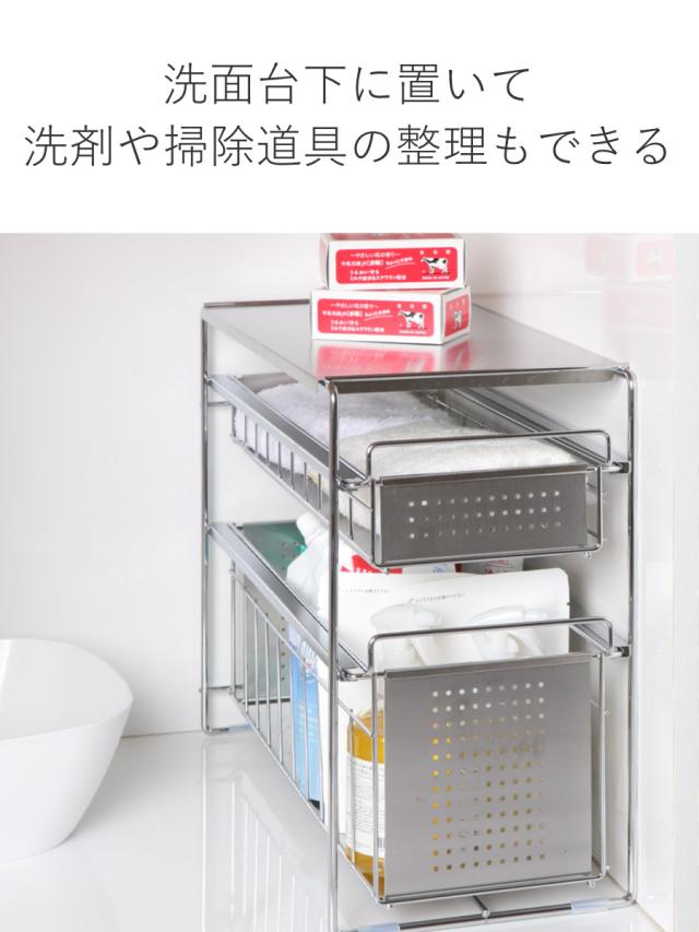 シンク下 収納 スライドラック 引き出しス ライド式 段 幅. / cm