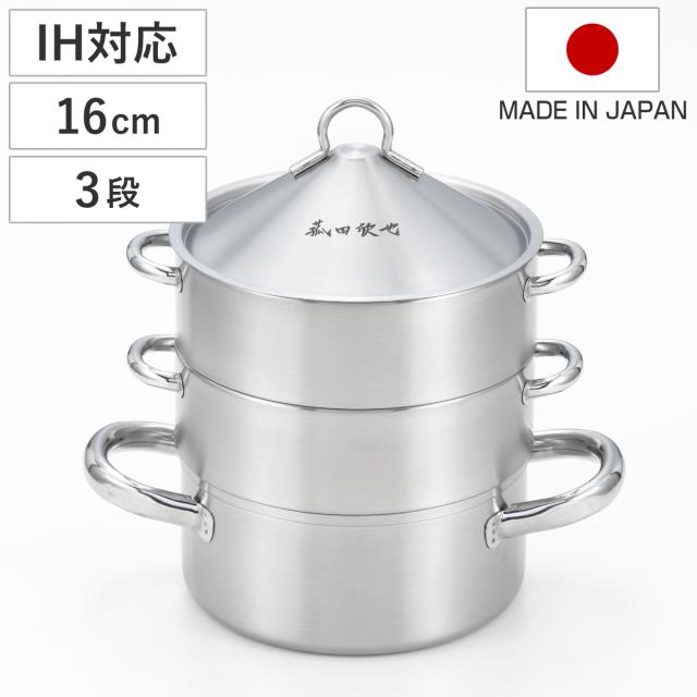 楽天市場】【送料無料】 圧力鍋 ワンダーシェフ プロビッグ3 浅型圧力