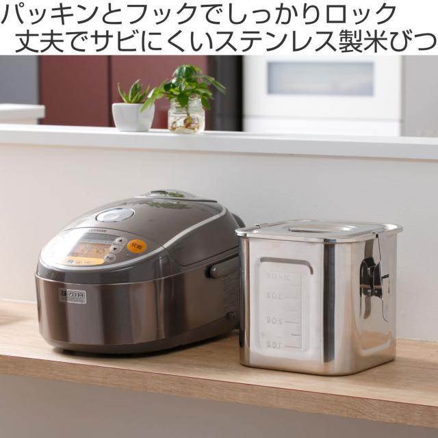 米びつ 4kg 角型 キッチンポット パッキン フック付 18cm ステンレス製 （ 米櫃 ライス缶 保存容器 ステンレス 日本製 ライスストッカー 冷蔵庫 お米 タレ 調味料 だし 保存 収納 目盛り シンク下 少量 ロック おしゃれ 5.3L ）_1