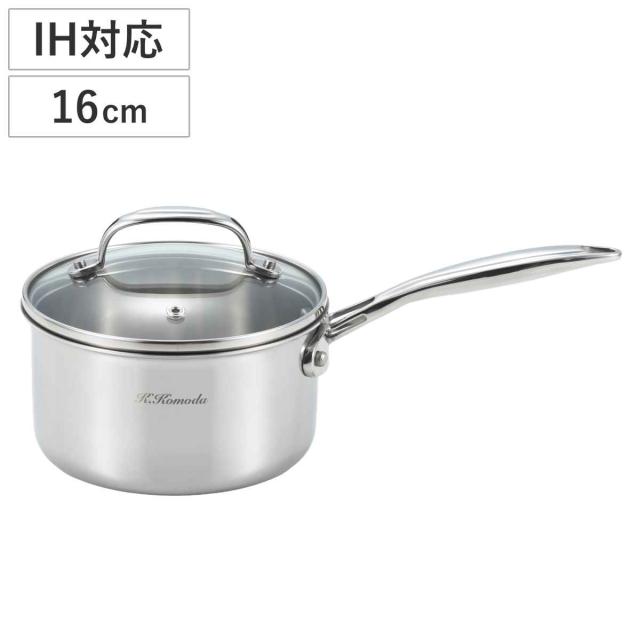 片手鍋 16cm IH対応 3層アルミクラッド 菰田欣也監修 （ お鍋 ガス火対応 ステンレス鍋 ガラス蓋付き 16センチ なべ 3層構造 ステンレス製片手鍋 調理器具 キッチン用品 ）