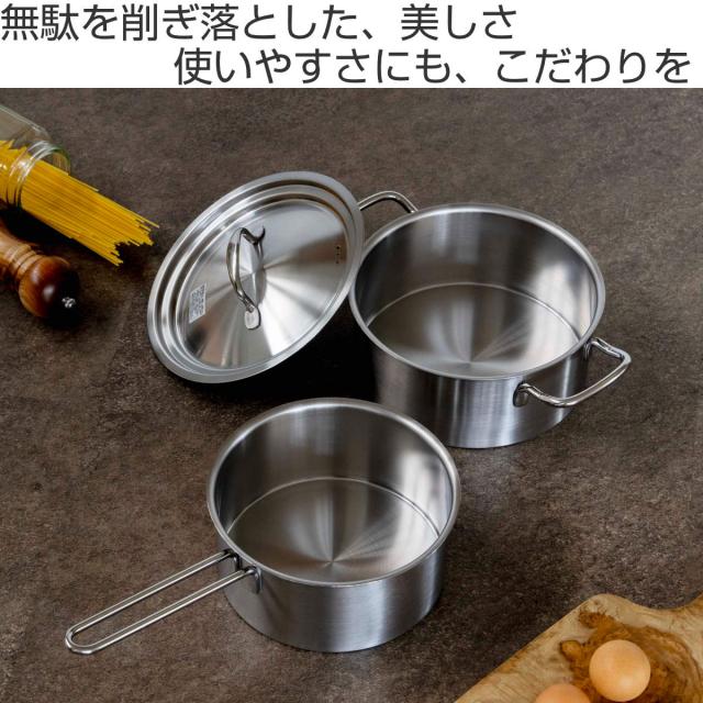 片手鍋＆両手鍋 鍋蓋 3点セット 18cm 20cm IH対応 シースタイル ステンレス製 日本製 （ ガス火対応 片手なべ 両手なべ 鍋 蓋 フタ ミルクパン ソースパン 小鍋 18センチ 20センチ 小ぶり なべ 保温 丈夫 ワイヤーハンドル 燕三条 ）_1