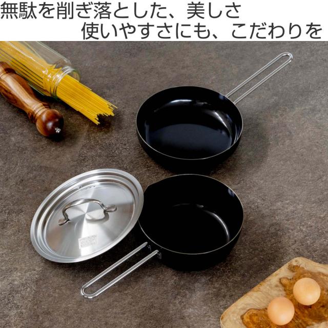 フライパン＆いため鍋 鍋蓋 3点仕かける 18糎 20糎 IH相応う カクテルドレス瓦 鉄製 日本製 （ 屁っ放り火相応う 炒め鍋 片手なべ 鉄鍋 鉄製フライパン 鉄のフライパン 蓋 フタ フライパン蓋18浪花節的 パウダーコンパクト フライパン 20浪花節的 天ぷら鍋 ）