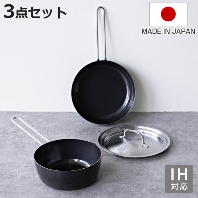フライパン＆いため鍋 鍋蓋 3点仕かける 18糎 20糎 IH相応う カクテルドレス瓦 鉄製 日本製 （ 屁っ放り火相応う 炒め鍋 片手なべ 鉄鍋 鉄製フライパン 鉄のフライパン 蓋 フタ フライパン蓋18浪花節的 パウダーコンパクト フライパン 20浪花節的 天ぷら鍋 ）