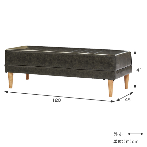 ワイドオットマン レザー調 インダストリアル モールドウレタン仕様 RUSO 幅120cm （ 開梱設置 フットレスト スツール 足置き台 ベンチ ベンチソファ ソファ ソファースツール 足置き ヴィンテージ風 チェア ブラック 黒 ）_1
