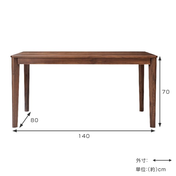 ダイニングテーブル シンプルデザイン ウォールナット 突板仕上 Meets 幅140cm ダイニング テーブル 食卓 食卓テーブル 天板 ウォルナの通販はau Pay マーケット お弁当グッズのカラフルbox