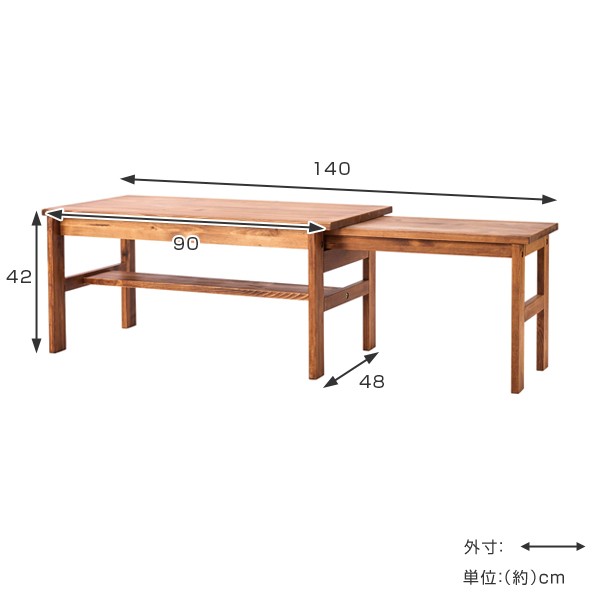 √無料でダウンロード！ 伸縮 ロー テーブル 798025ロー テーブル 伸縮 ikea