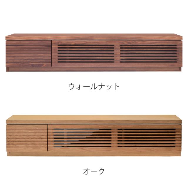 テレビ台 幅150cm ローボード ルーバーデザイン 天然木前板 ROOK （ 開梱設置 テレビボード テレビラック TV台 TVボード TVラック オーク ウォールナット ウォルナット 収納 引き出し フラップ扉 リビング収納 北欧 おしゃれ ）_3