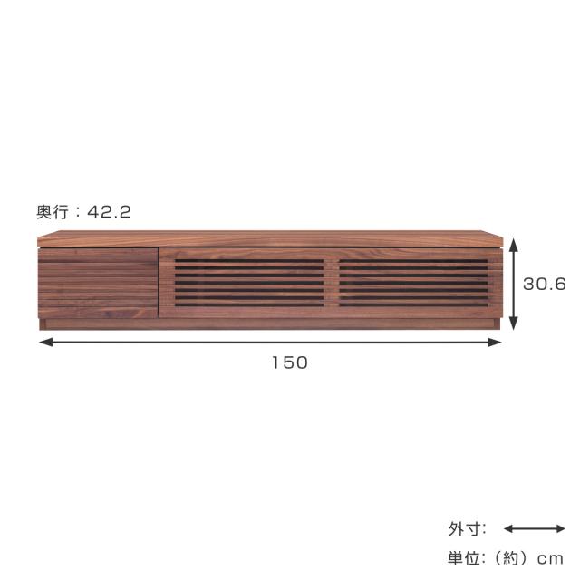 テレビ台 幅150cm ローボード ルーバーデザイン 天然木前板 ROOK （ 開梱設置 テレビボード テレビラック TV台 TVボード TVラック オーク ウォールナット ウォルナット 収納 引き出し フラップ扉 リビング収納 北欧 おしゃれ ）_4