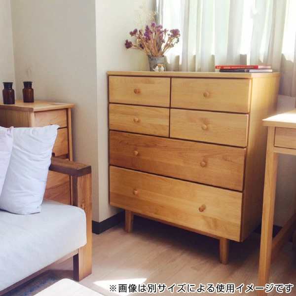 一生紀 チェスト 5段 北欧風 アルダー材 FORTO 約幅43cm （ 脚