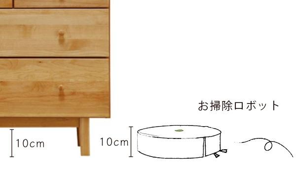 ハイチェスト 幅77cm 5段 天然木 アルダー 無垢材 完成品 ROPA （ 開梱