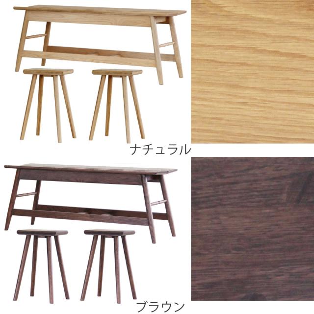 ダイニングベンチセット 3点セット 幅110cmベンチ×1 スツール×2 BENCH WITH STOOL （ ベンチ ダイニング 食卓椅子 木製 スツール ダイニングチェア ダイニングベンチ 長椅子 食卓 椅子 いす チェア イス 天然木 おしゃれ ）_2