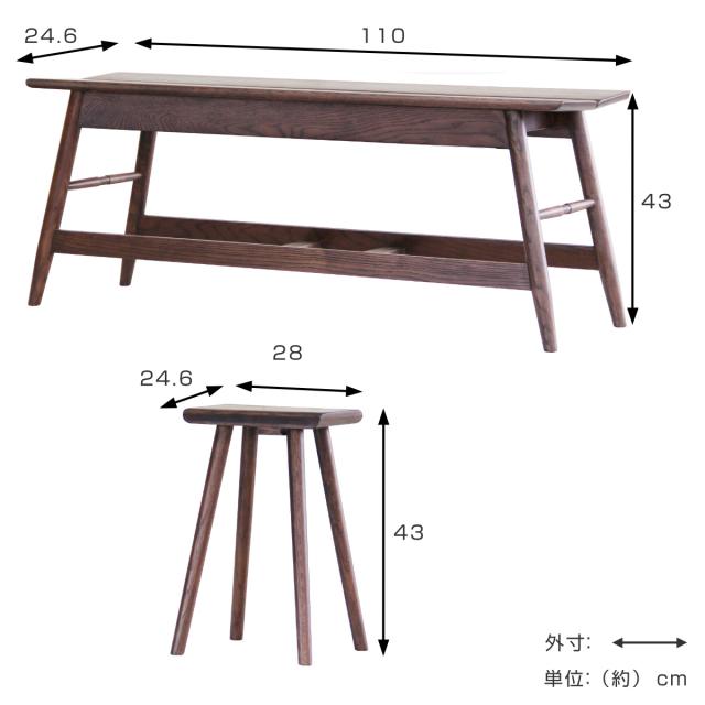 ダイニングベンチセット 3点セット 幅110cmベンチ×1 スツール×2 BENCH WITH STOOL （ ベンチ ダイニング 食卓椅子 木製 スツール ダイニングチェア ダイニングベンチ 長椅子 食卓 椅子 いす チェア イス 天然木 おしゃれ ）_3