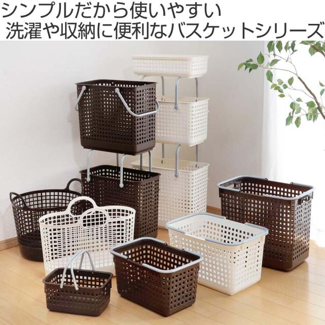 ランドリーバスケット スカンジナビア SCB-1 ラウンドバスケット