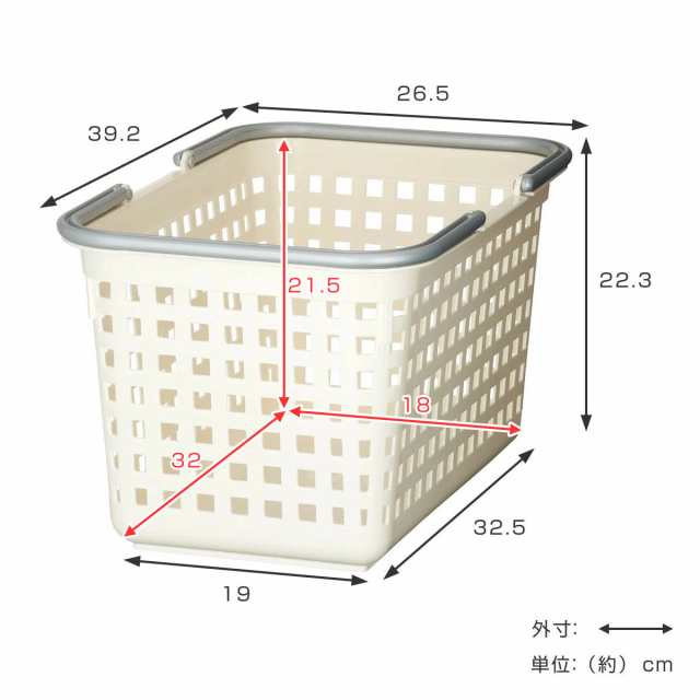 ランドリーバスケット スカンジナビア SCB-3 バスケット S （ 洗濯かご 脱衣かご ランドリーボックス ランドリーラック 洗濯物入れ 洗濯の通販はau  PAY マーケット - リビングート