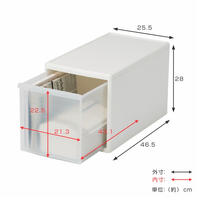 収納ケース ミディ L 幅26×奥行47×高さ28cm プラスチック 収納ケース ミディ L 幅26×奥行47×高さ28cm プラスチック