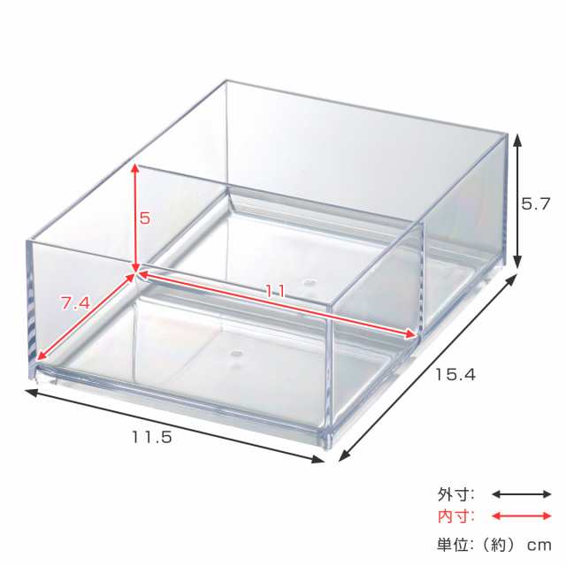 小物ケース クリア S 深型 2分割 卓上収納 小物入れ （ 収納ボックス 収納 アクセサリーケース コスメ サニタリー 小物収納 積み重ね  仕の通販はau PAY マーケット リビングート au PAY マーケット－通販サイト