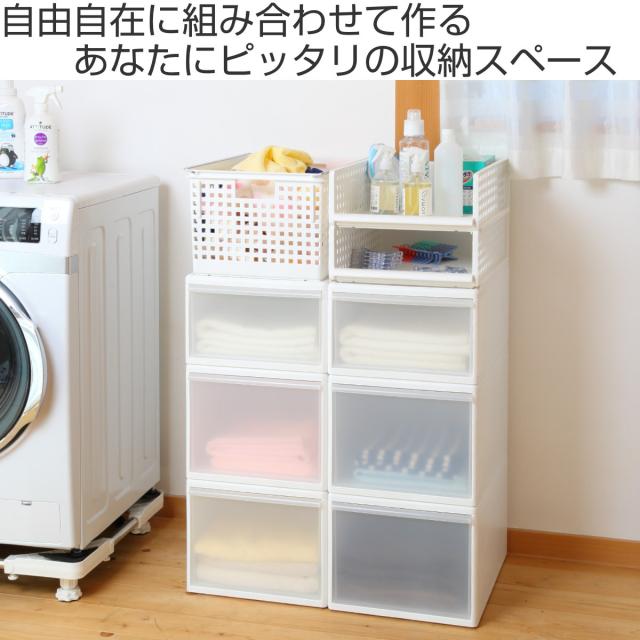バスケット付　トイレの空間を最大限活かす収納ラック トイレ収納 ラック バスケット付 かわいい おしゃれ 天然木